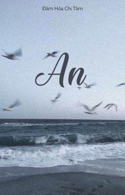 An