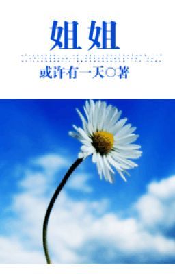 [BH] Tỷ Tỷ
