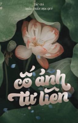 Cố Ảnh Tự Liên