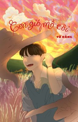 Cơn gió mồ côi