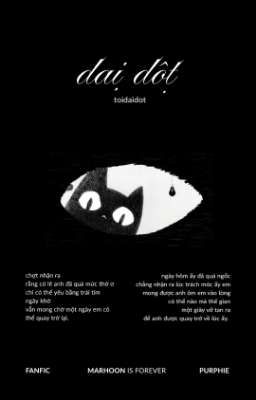 dại dột ✘ marju