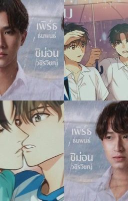 DANGEROUS ROMANCE