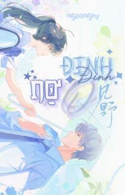 Đinh Nợ