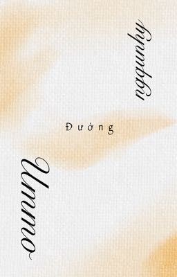 Đường 