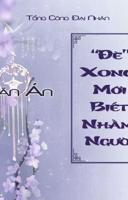 ĐXMBNN