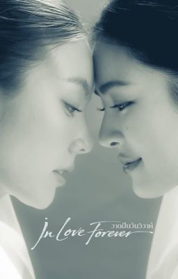 ELYSIUM - (LINGORM)