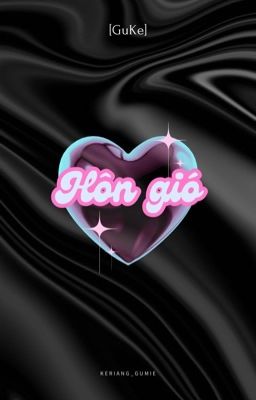 [Guke] 