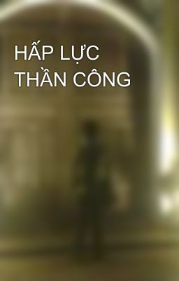 HẤP LỰC THẦN CÔNG