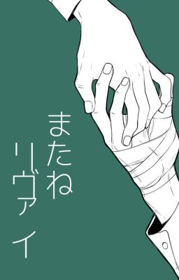 Hiraeth