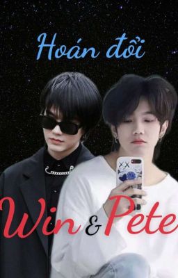 Hoán đổi