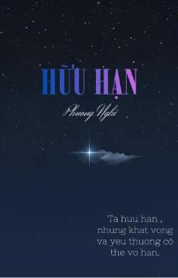 Hữu Hạn
