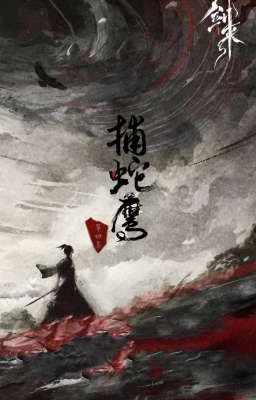 Kiếm Lai