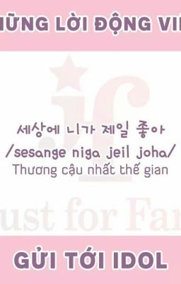KPOP CONFESSION