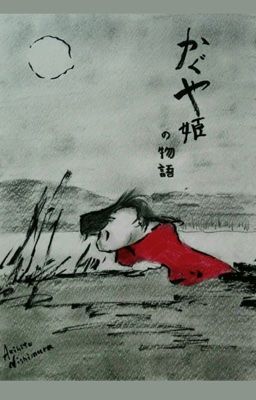 Lọ Lem