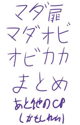 Naruto Doujinshi Translation