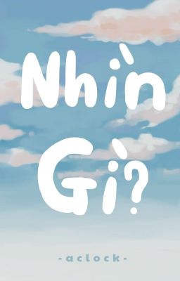 Nhìn Gì?