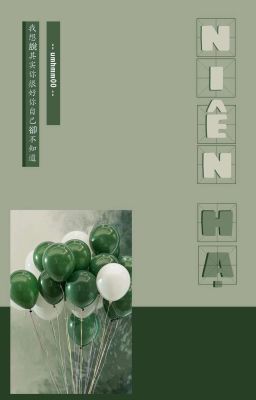 Niên Hạ