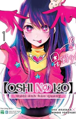 Oshi no ko