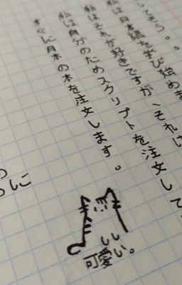 passing notes.