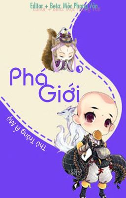 Phá Giới (Hoàn)