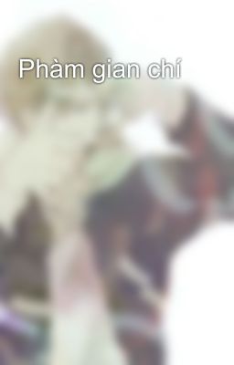 Phàm gian chí