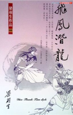 Phi Phụng Tiềm Long