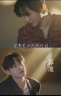 QUÁCH TRÌ - TRÙNG SINH KHÔNG ĐỂ NGƯỜI ĐI