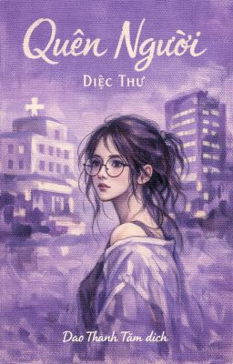 Quên Người