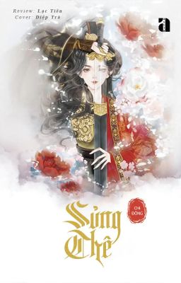 Sủng thê