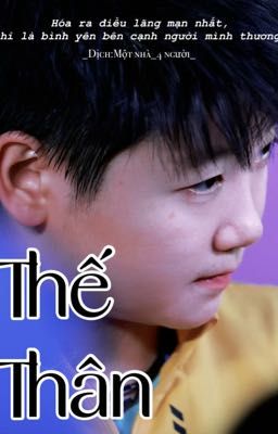 Thế thân