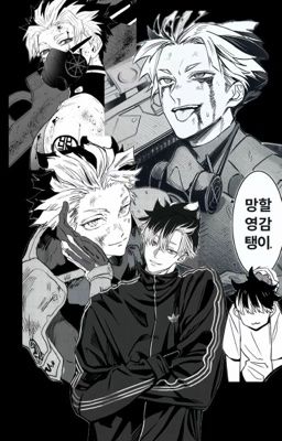 Thi hôn