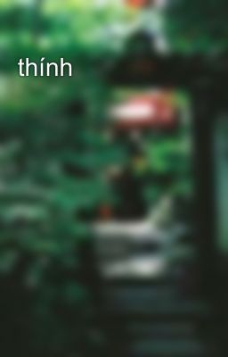 thính