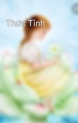 Thức Tỉnh