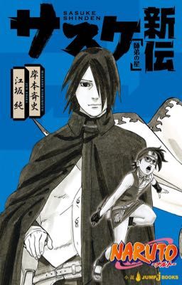 Tiểu thuyết Sasuke Shinden: Đệ tử xuất sắc của người thầy