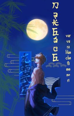 [TR] Dạ Khách