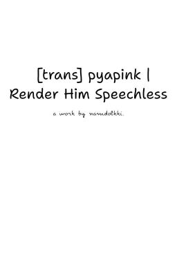 [transfic] nobam | Render Him Speechless