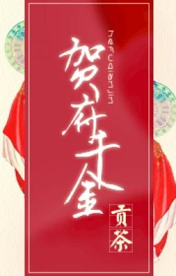 trời sinh lạnh bạc