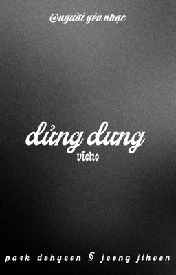 vicho; dửng dưng