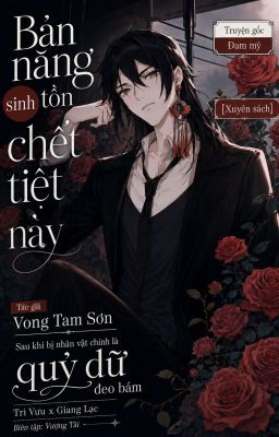 [Xuyên sách] BẢN NĂNG SINH TỒN CHẾT TIỆT NÀY - P1
