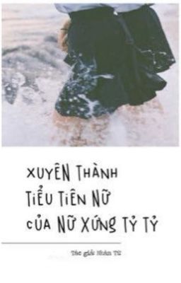 Xuyên thành tiểu tiên nữ của nữ xứng tỷ tỷ